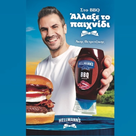 hellmanns-petretzikis