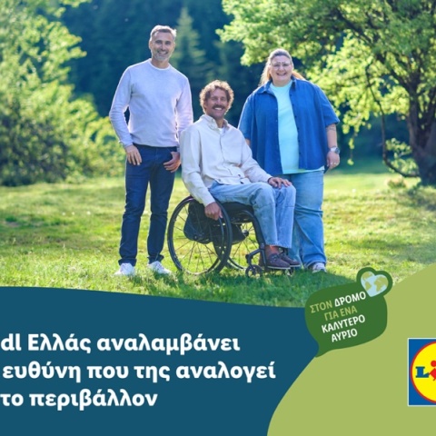 lidl-hellas