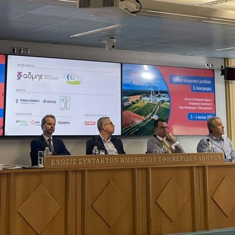 Στιγμιότυπο από την ημερίδα