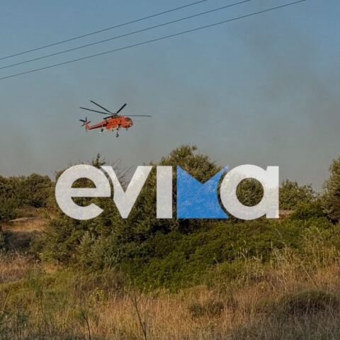 Ελικόπτερο κατάσβεσης στην Εύβοια