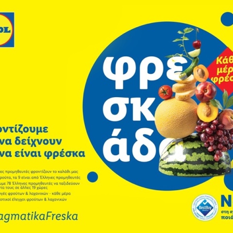 lidl-hellas