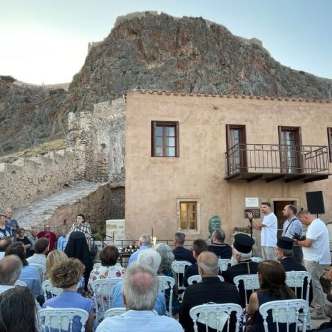 Μουσείο η οικία του Γιάννη Ρίτσου στην καστροπολιτεία της Μονεμβασιάς - Πραγματοποιήθηκαν τα εγκαίνια