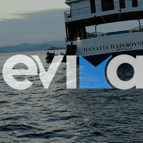 Το φέρι μποτ προσάραξε στα Νέα Στύρα