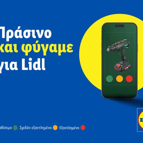 lidl-hellas