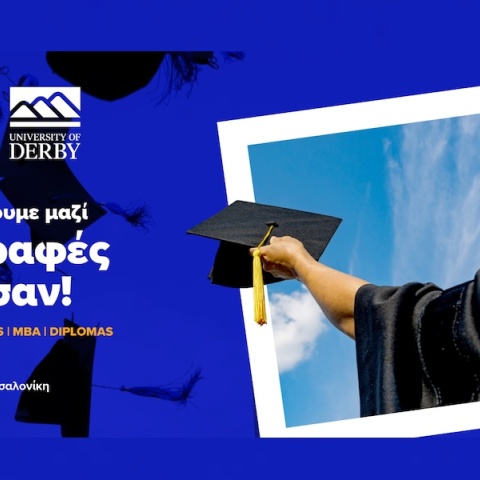 mediterranean-college