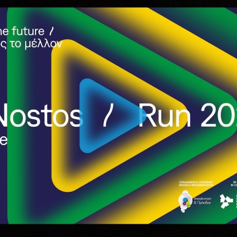 idryma-stavros-niarxos