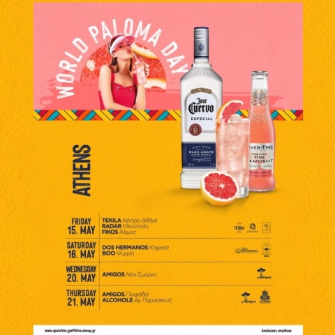 jose-cuervo-paloma