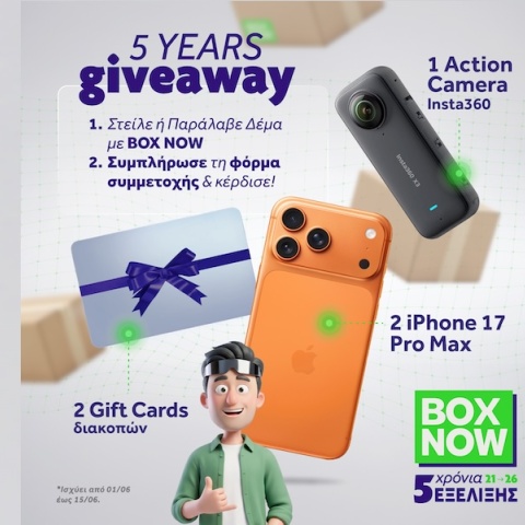 box-now