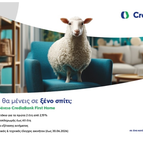 credia-bank