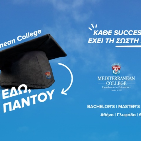 mediterranean-college