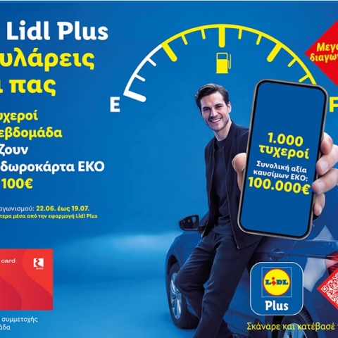lidl-hellas