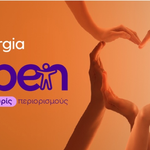 -protergia-open