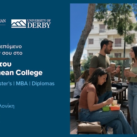 mediterranean-college-2