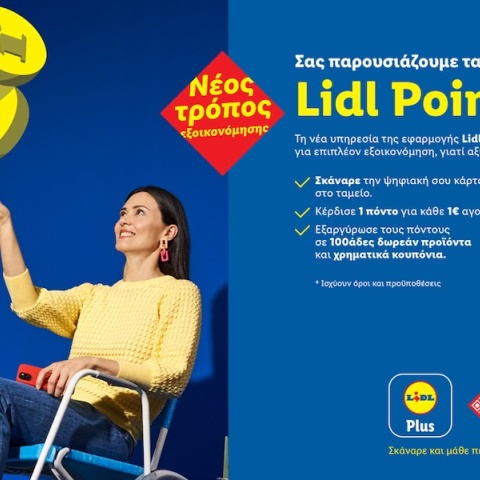 lidl-hellas