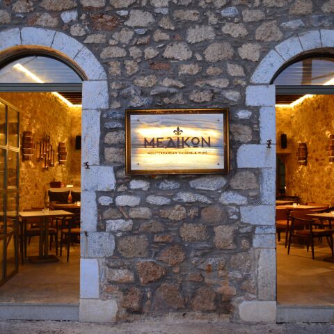 Μεδίκων εστιατόριο