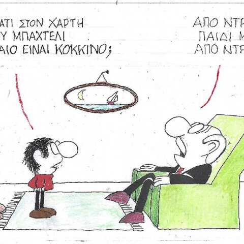 Η επικαιρότητα μέσα από τη ματιά και το σκίτσο του ΚΥΡ