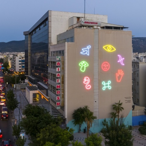 τοιχογραφία «Φυλαχτό όλων των Όντων» Άγγελος Πλέσσας