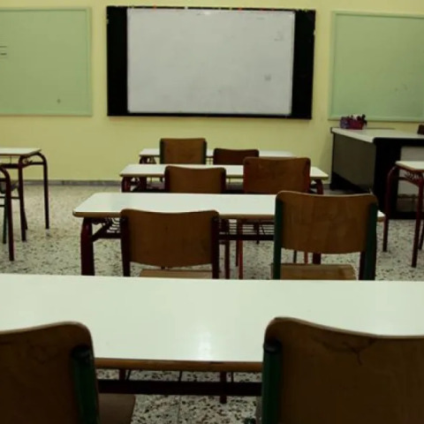 Σχολική αίθουσα