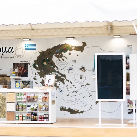 lidlhellas_tasteofathens