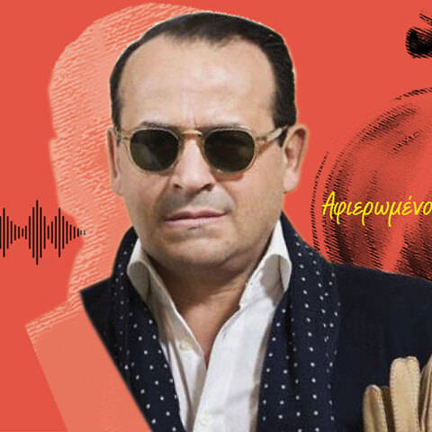 Βασίλης Ζούλιας