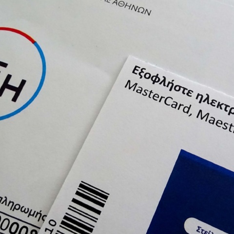 deh_logariasmos_art-1__1_