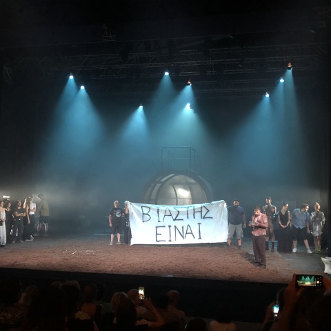 Διαμαρτυρία για την αποφυλάκιση Λιγνάδη στην πρεμιέρα της παράστασης "Ο σκύλος, η νύχτα και το μαχαίρι" την Πειραιώς 260