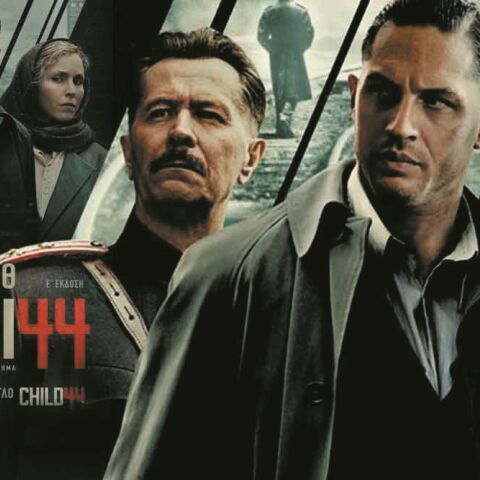 Παιδί 44, του Tom-Rob Smith, εκδ. Πατάκη