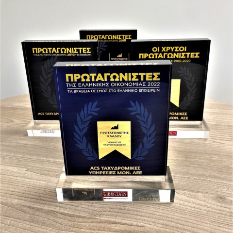 acs_awards_πρωταγωνιστεςελληνικηςοικονομιας_2018-2022