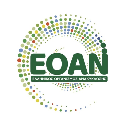 logo_eoan_green