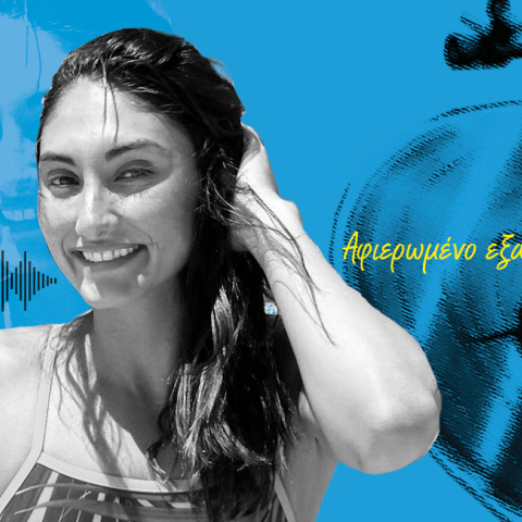 Η Ευαγγελία Πλατανιώτη. 