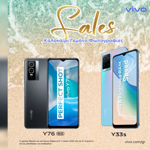 vivo_summersales__1_
