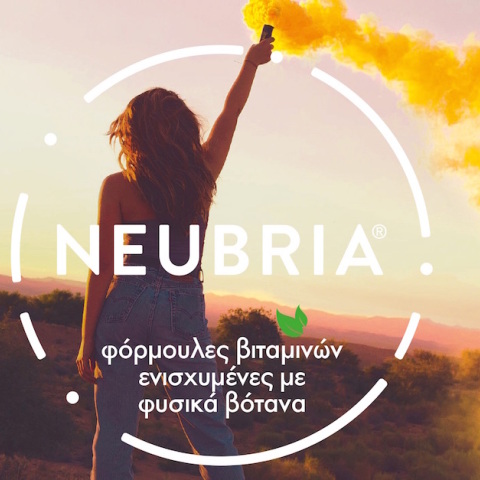 neubria-awards