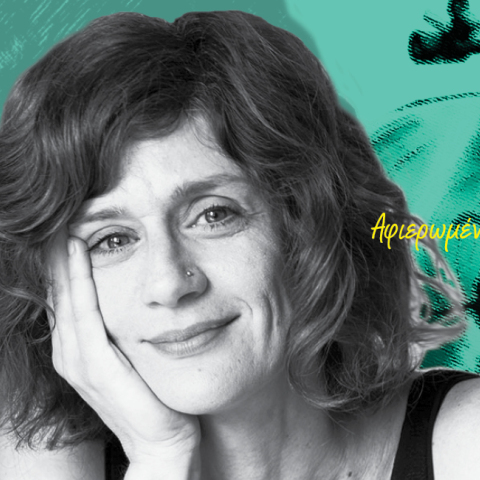 Η Άννα Μάσχα. 