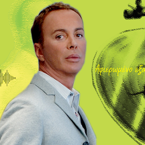 Ο Λάκης Γαβαλάς. 