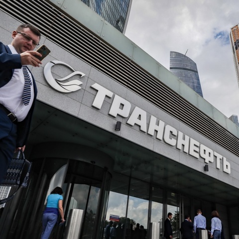 Φωτογραφία από τα γραφεία της Transneft στη Ρωσία