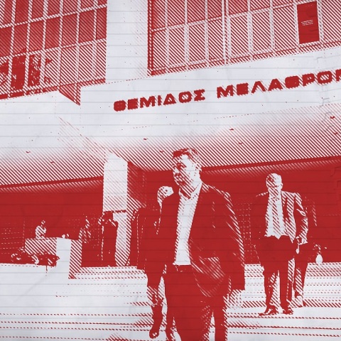 Η υπόθεση παρακολουθήσης του Νίκου Ανδρουλάκη, οι πολιτικές εξελίξεις που σηματοδοτεί και η στάση του ΠΑΣΟΚ - ΚΙΝΑΛ απέναντι στην κυβέρνηση και τον ΣΥΡΙΖΑ.