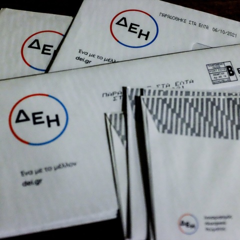 Λογαριασμός ρεύματος