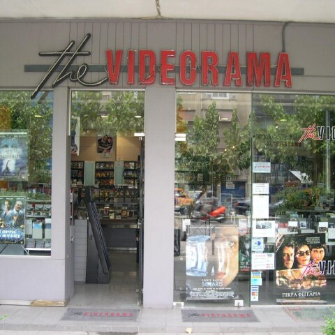 Το Videorama της Λεωφόρου Αλεξάνδρας κλείνει και με πάει πολύ πίσω