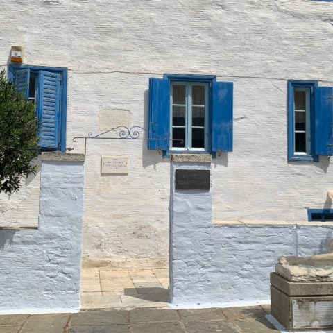 Το σπίτι του Γιαννούλη Χαλεπά