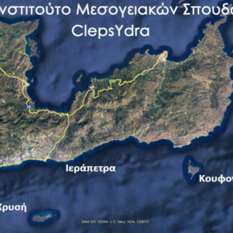 Ερευνητικό έργο ClepsYdra: Ψηφιακή αποτύπωση της βυθισμένης πολιτιστικής κληρονομιάς
