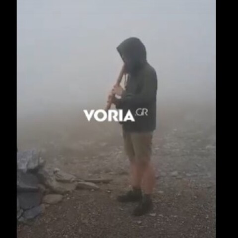 Μουσικός παίζει φλάουτο στον Όλυμπο