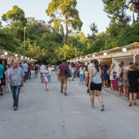 Φεστιβάλ Βιβλίου στο Ζάππειο. 