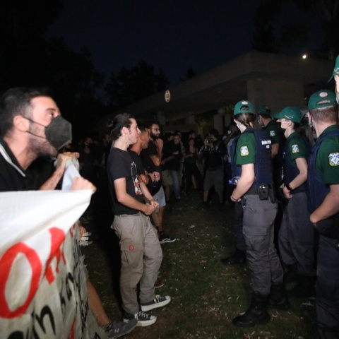 Πανεπιστημιακή Αστυνομία -  Ένταση στο ΕΚΠΑ