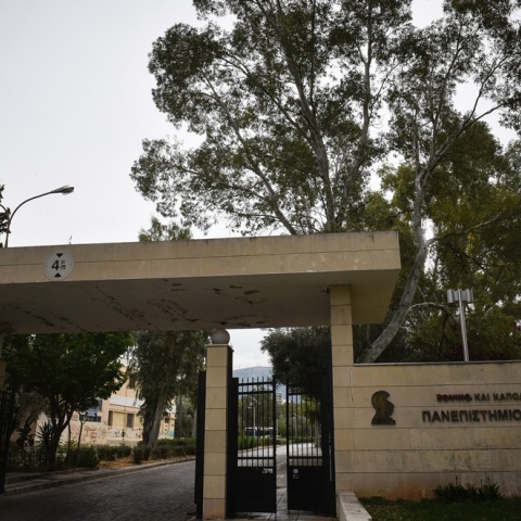 Η πύλη της Πανεπιστημιούπολης στου Ζωγράφου