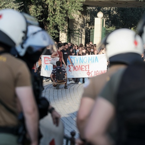 Συγκέντρωση διαμαρτυρίας φοιτηών ενάντια στην πανεπιστημιακή αστυνομία