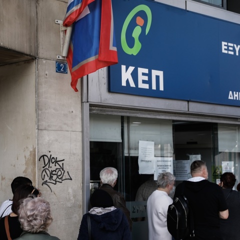 Πολίτες σχηματίζουν ουρά έξω από τα ΚΕΠ
