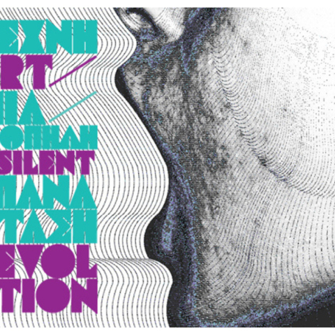 Τέχνη, μια σιωπηλή επανάσταση