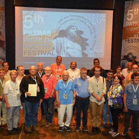 Πήγαμε στο 5ο «Διεθνές Φεστιβάλ Ποίησης Πάτρας» - Από τον Ιπποκράτη στο poetry therapy