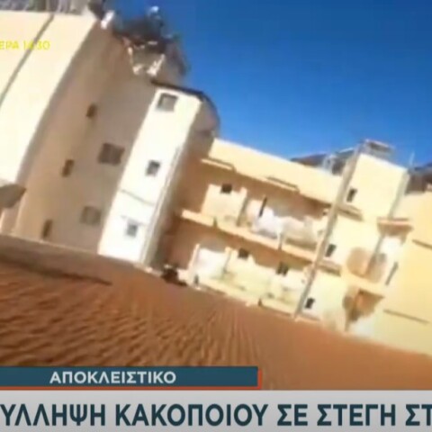 Καταδίωξη διαρρήκτη σε ταράτσες στην Ομόνοια