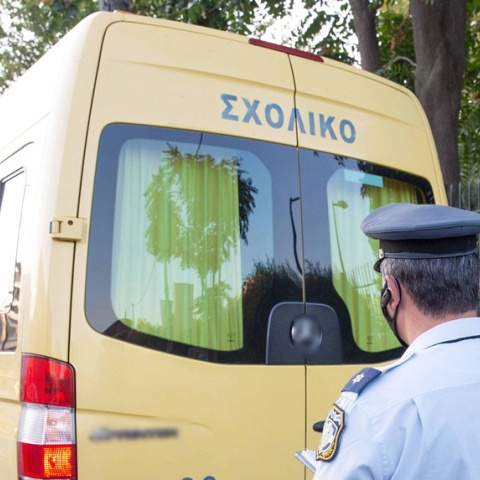 Σχολικό λεωφορείο